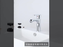 ง่ายต่อการติดตั้งหลาย Faucet